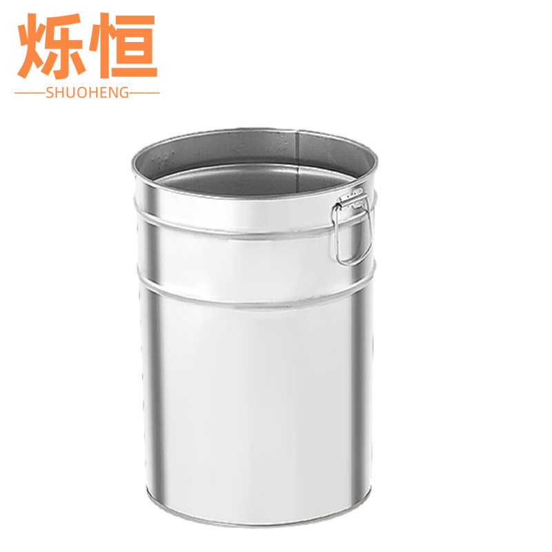 烁恒 垃圾桶内胆58cm个