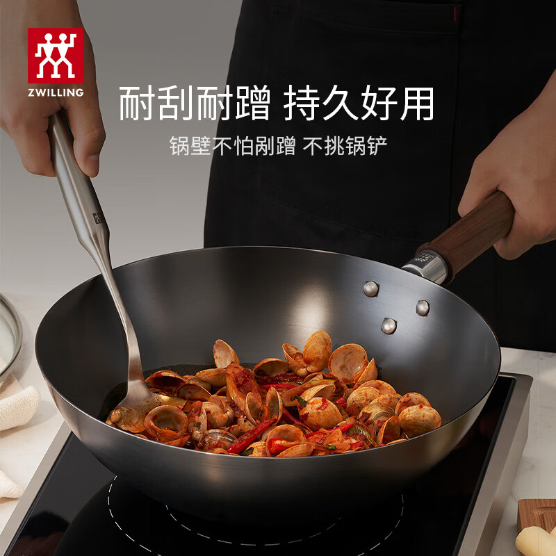 双立人ZWILLING DRAGON 铁制龙炒锅(含玻璃锅盖)1010712高清大图