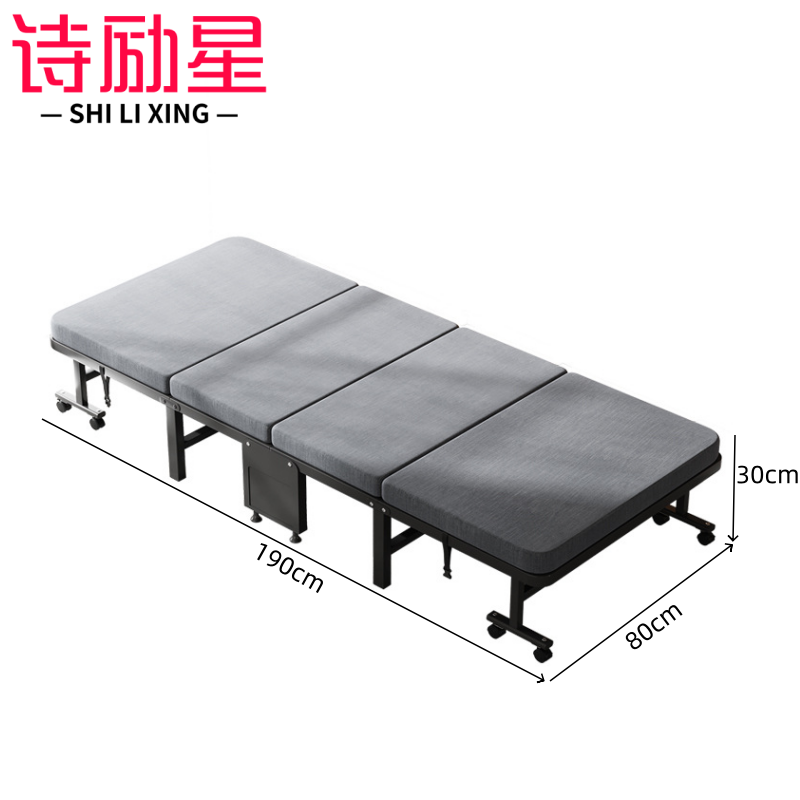 诗励星高清大图