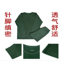 保暖内衣裤