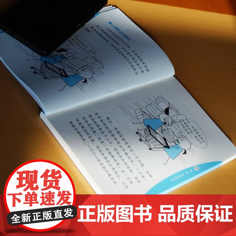 套装 青少年信息技术科普丛书 共5册 信息技术 互联网 科普读物 有问必答的智能搜索 不再神秘的区块链 神奇标签高清大图