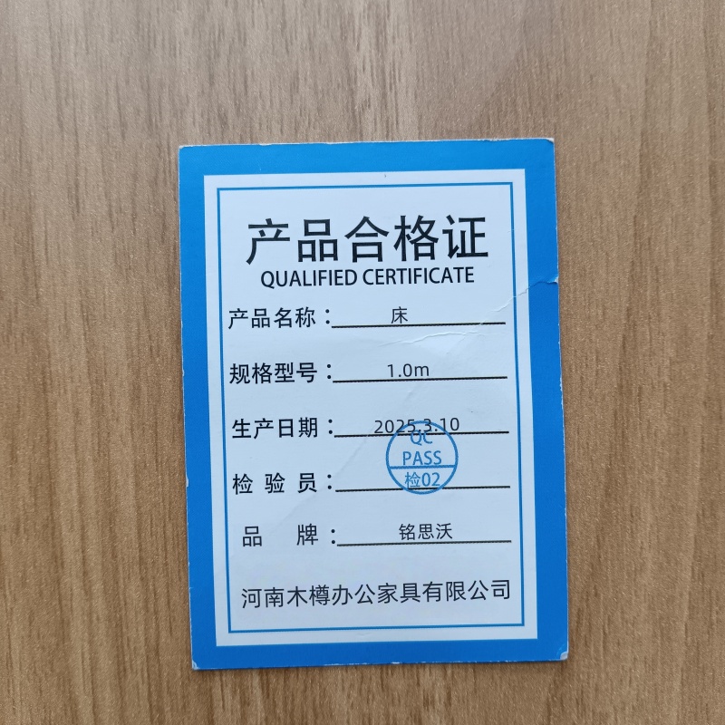 铭思沃床1.0m张高清大图