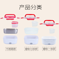 车用电饭盒家用办公室带饭汽时光旧巷车用车载电热饭盒12V24V可插电上班族 车用-不锈钢-蓝色