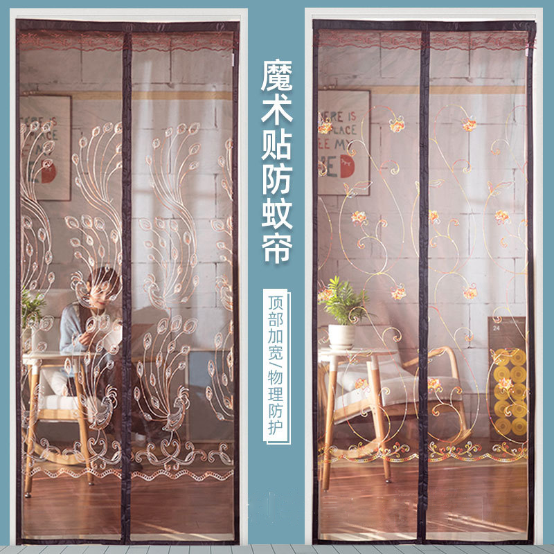 京城派 家用魔术贴防蚊门帘磁性纱门自吸夏季蚊帐磁吸磁铁对吸纱窗帘蚊帘免打孔门帘纱帘高清大图