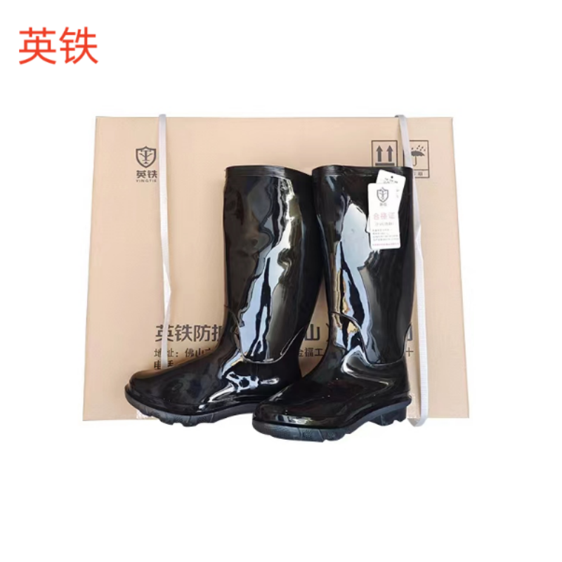 英铁雨鞋 各码 双高清大图