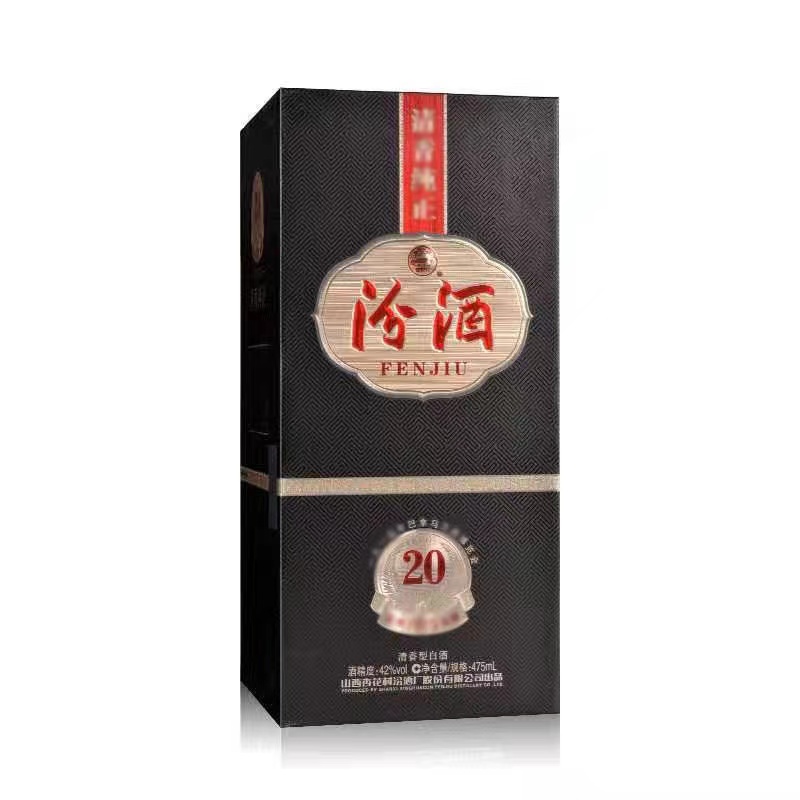 山西汾酒42度巴拿马20汾酒黑坛475mL*6瓶整箱清香型白酒高清大图