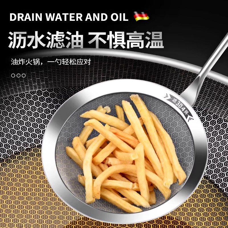 304不锈钢木柄漏勺高清大图