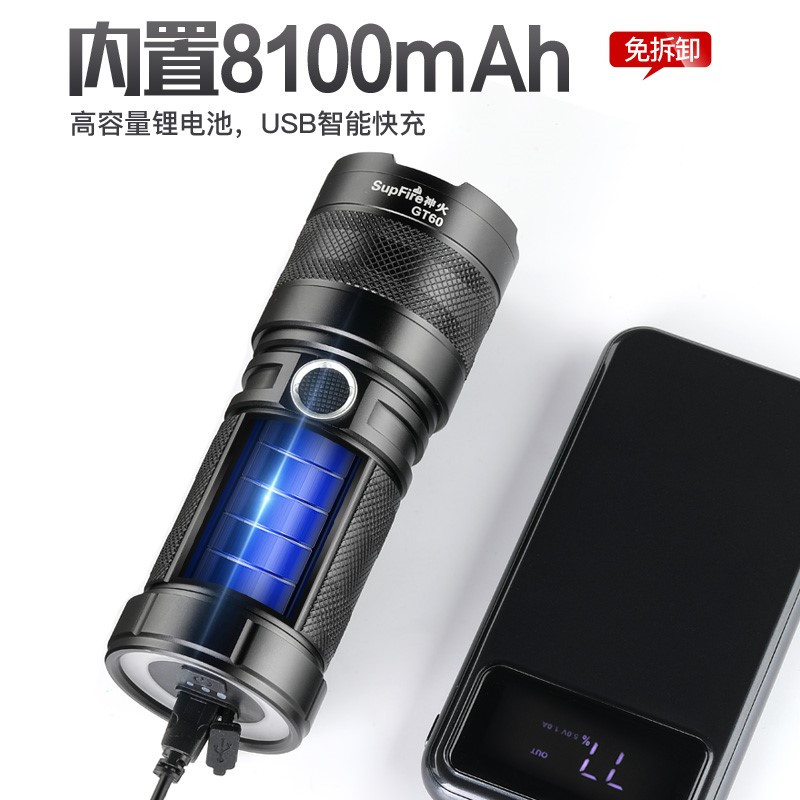 神火GT60超强光手电筒