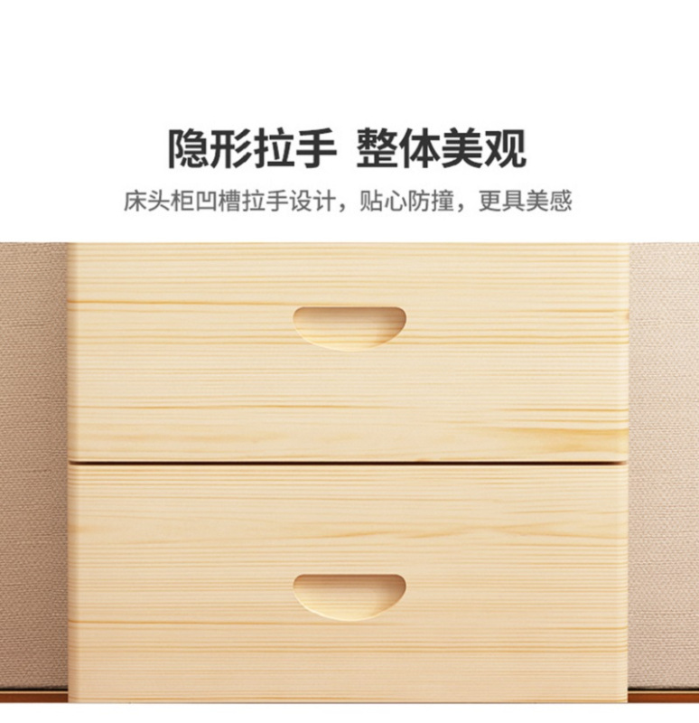 床头柜 简约现代高清大图