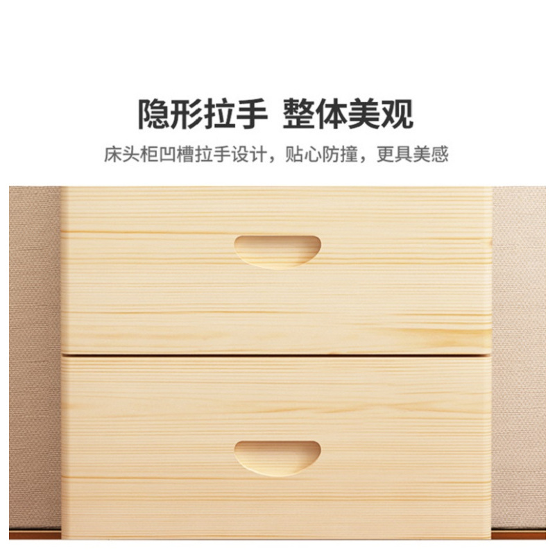 床头柜 简约现代