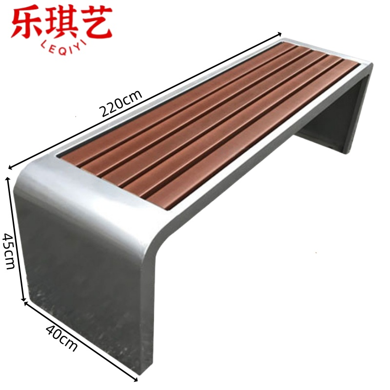 乐琪艺 长条椅220cm张