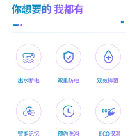 威博RZW50R3R 50升壁挂储水式速热家用电热水器淋浴洗澡