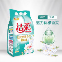 洁柔 洗衣粉 魅力优雅香氛 2.58kg(袋)