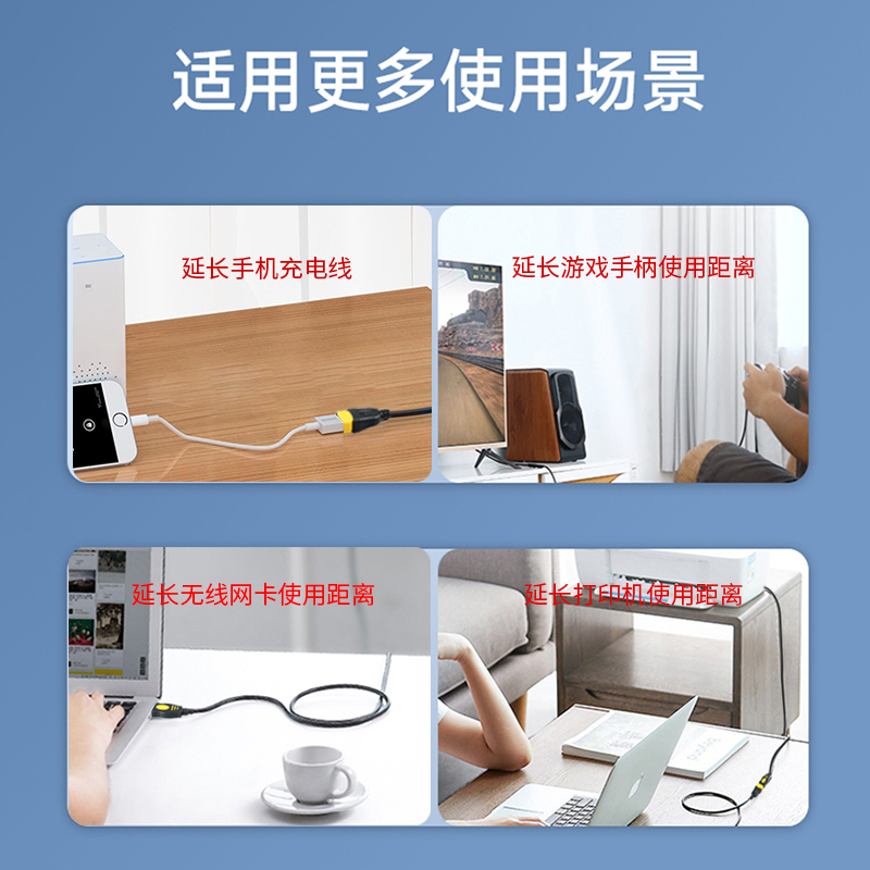 晶华 USB公对母延长线 USB2.0数据线延长线 台式机笔记本U盘优盘鼠标键盘读卡器加长黑色1.8米 U115E
