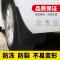 丰田卡罗拉RAV4凯美瑞花冠威驰汉兰达雷凌致炫汽车专用挡泥板