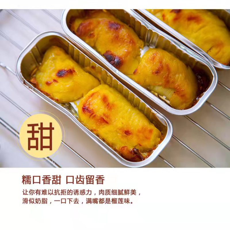 佳农烤榴莲泰国进口金枕头无核冷冻榴莲水果果肉100g*10盒装