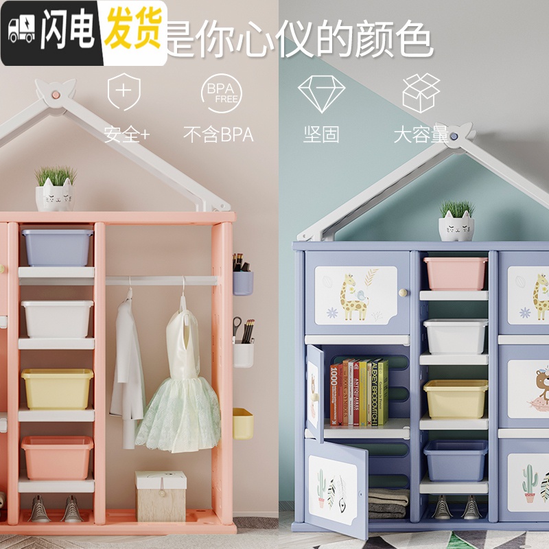 三维工匠儿童玩具收纳架儿童整理柜宝宝收纳柜儿童衣柜储物柜置物架子多层高清大图
