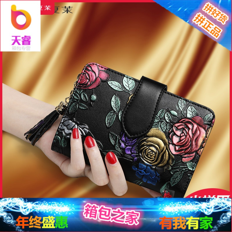 钱包女2018新款短款牛皮夹子时尚个性女式卡包一体包折叠小钱夹潮