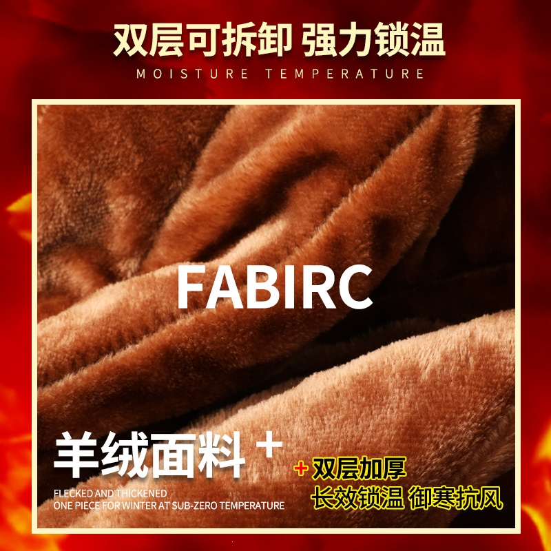 妖怪迷彩棉服男士棉衣冬季加厚 棉大衣加绒保暖外套工作服装劳保棉袄