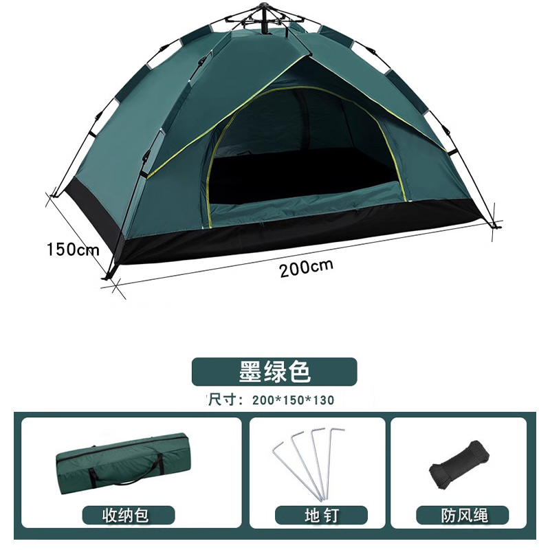 原环 帐篷露营野营帐篷 200*150cm 墨绿色无窗
