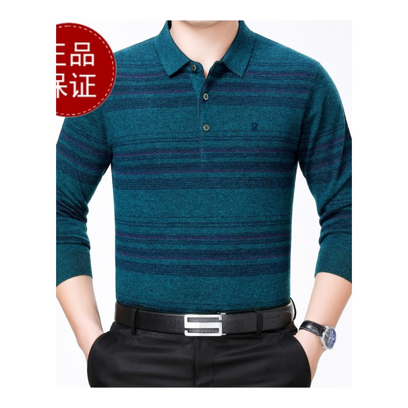 【免费试穿,无忧退换】羊毛衫T恤男长袖翻领 非纯100%纯羊绒针织衫男中年爸爸装打底衫品牌官方旗舰店特卖 绿色 165/84A