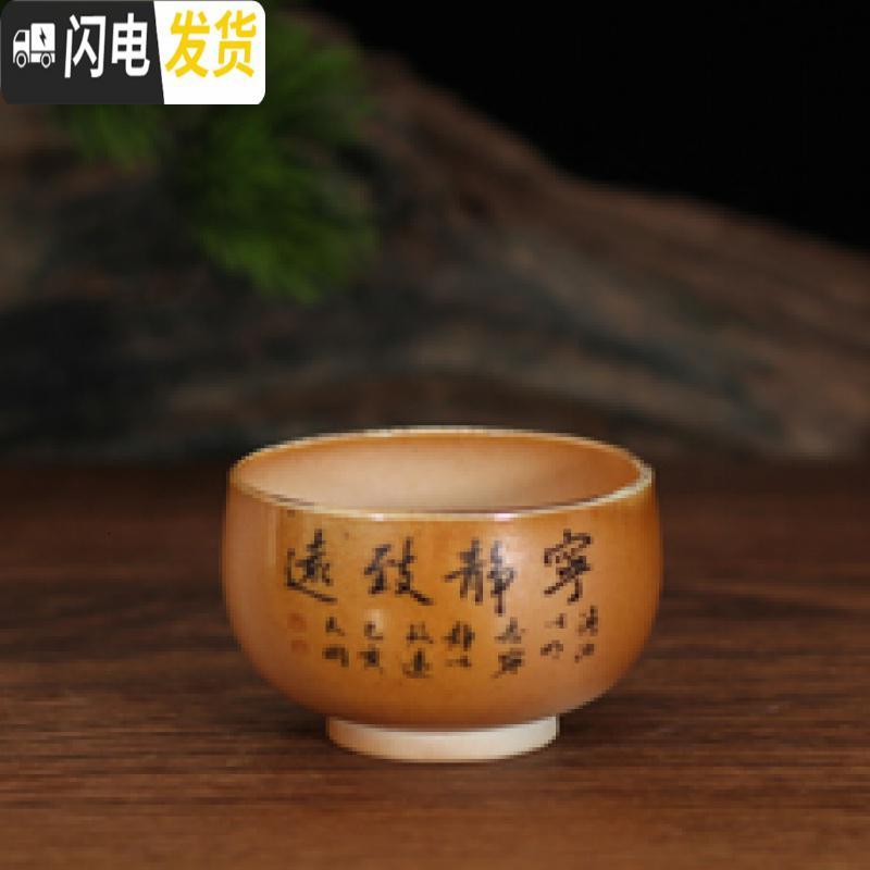 三维工匠陈大朋老师作品全手工景德镇柴烧手绘诗文杯窑变金色品茗杯茶杯茶 白色