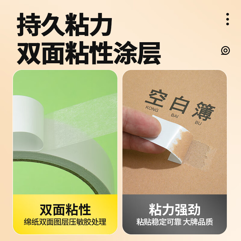 晨光M&G创意便签纸办公文具多彩设计书写利器超实用高效整理好帮手高清大图
