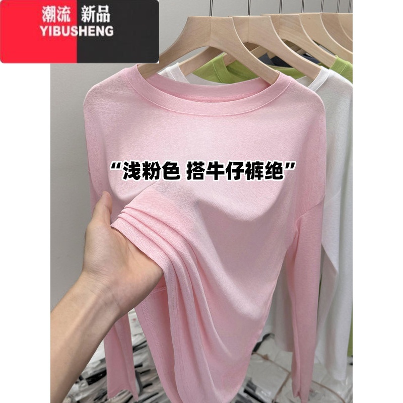 YIBUSHENG透气冰丝薄纱防晒衫t恤女2024季设计感薄款凉感空调衫长袖上衣高清大图