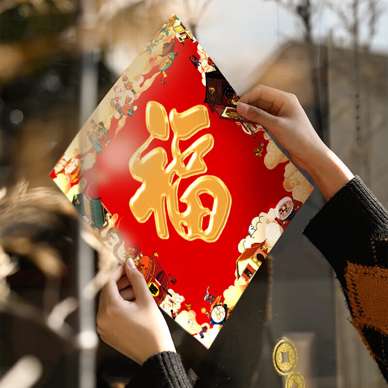 册宣 对联春节2024年的龙年财源广进烫金春联福字门贴过年大门装饰高清大图