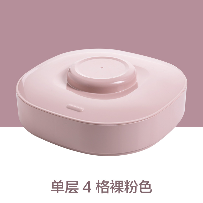 双层分格糖果盘零食盘家用客厅茶几糖果盒干果盘过年瓜子盘收纳盒 单层4格裸粉色