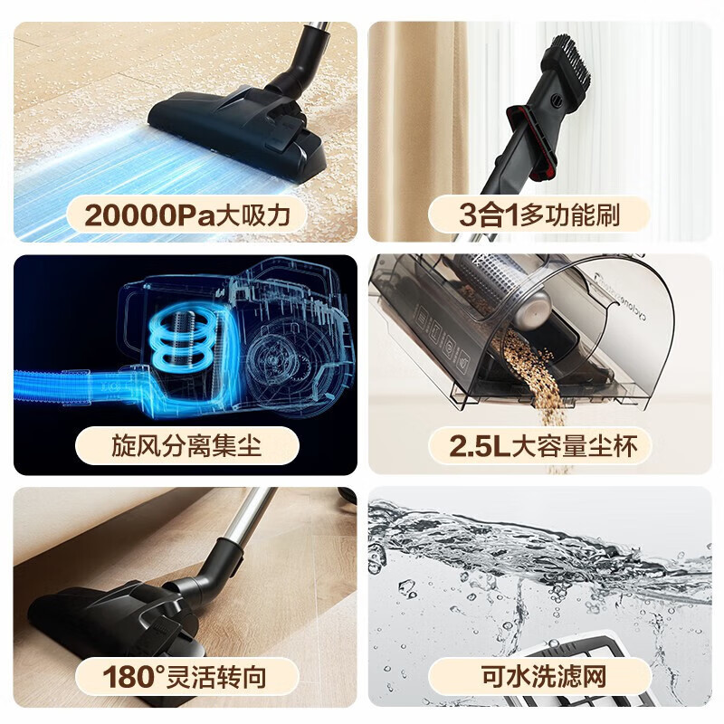 美的(Midea) 吸尘器 C6 单位:台