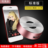 乐放/LOYFUN A5蓝牙音箱 蓝牙低音炮 户外便携无线迷你音响 电脑音箱插卡小钢炮蓝牙2.1 A5玫瑰金