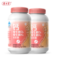 养生堂液体钙维生素D3维生素K2软胶囊120粒 补钙 钙片中老年人成人男女孕妇哺乳期补钙