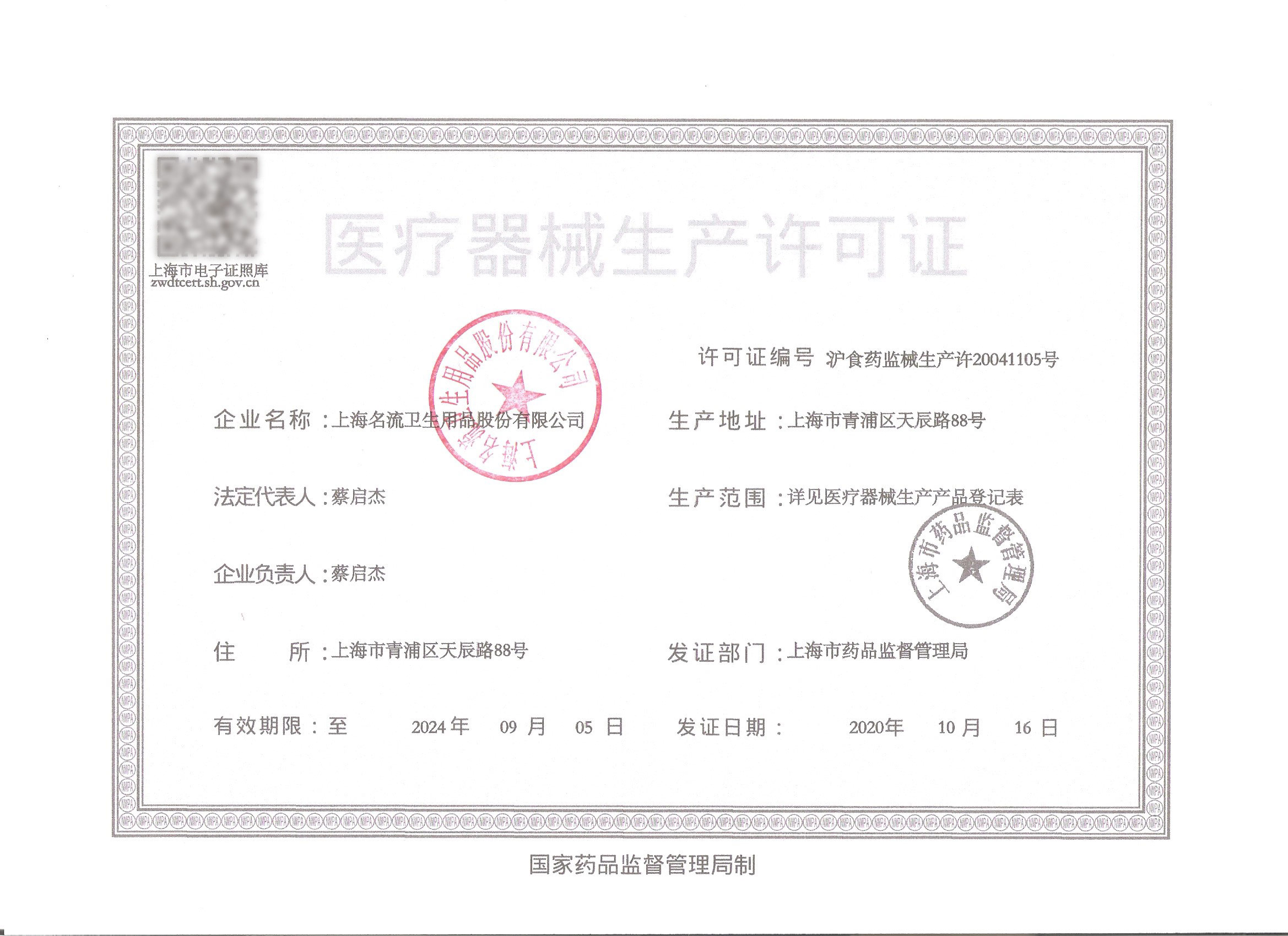 性价比[92只]小号(超紧+超薄+大小颗粒+玻尿酸+持久) CCW高清大图