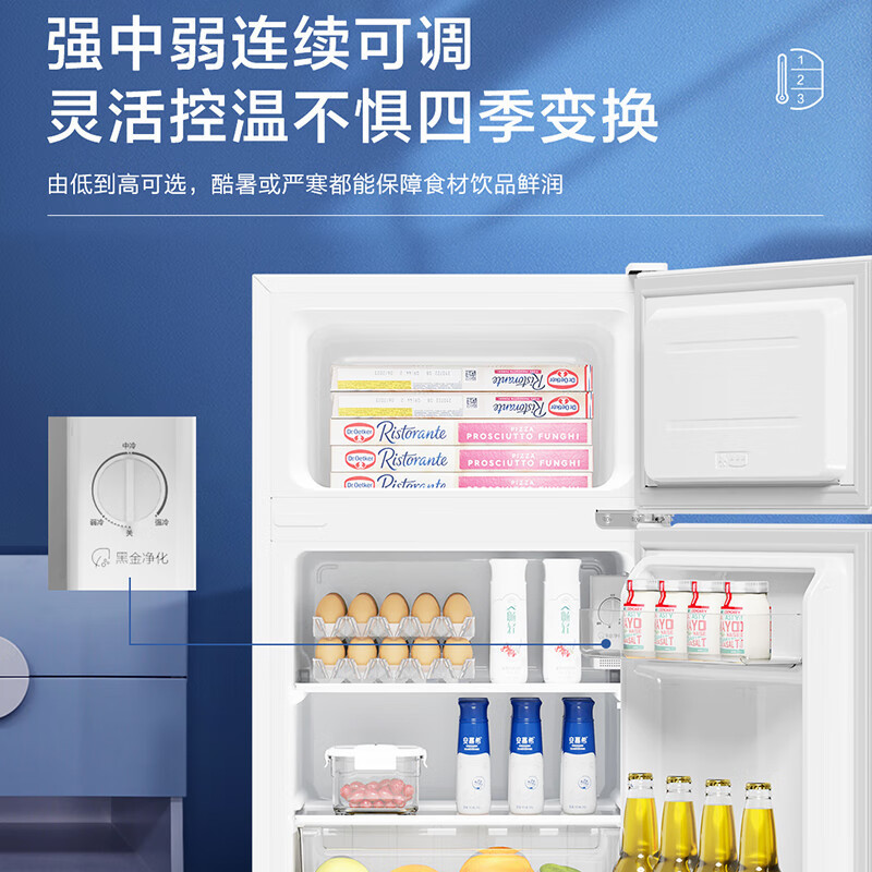 haeir/海尔电冰箱88升小型家用灵活控温冷藏冷冻双门冰箱学校宿舍租房节能省电两门迷你小户型小冰箱