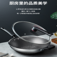 炊大皇(COOKER KING) 316不锈钢炒锅全蜂窝状不粘锅 32cm