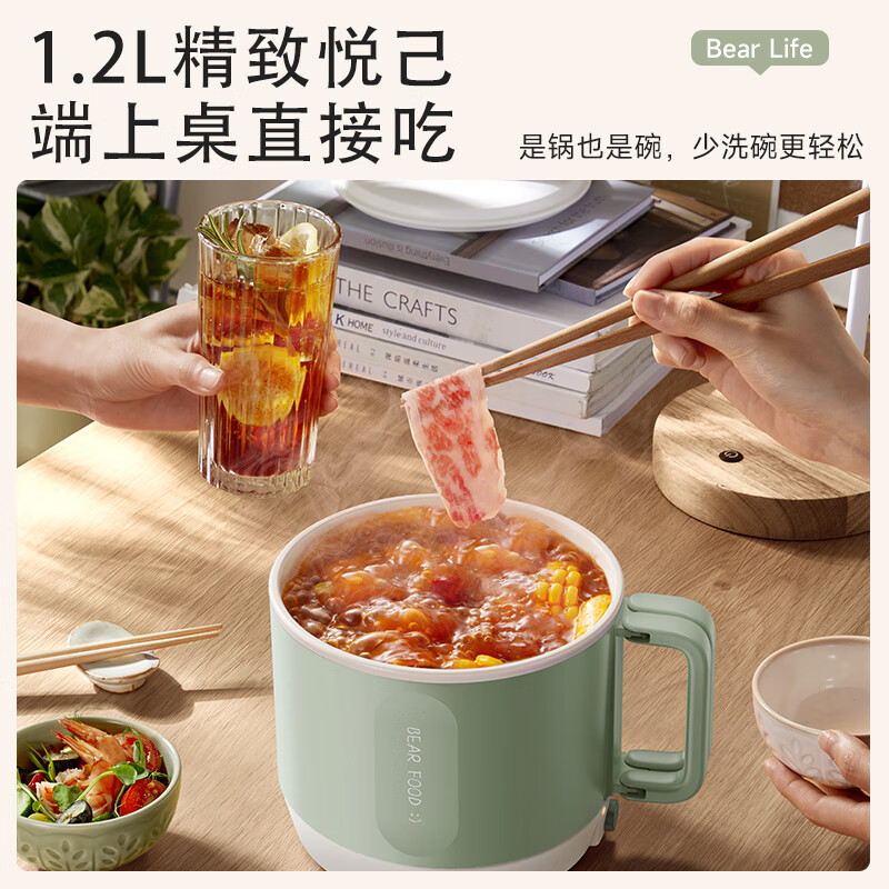 小熊(Bear)电煮锅 电热锅小电锅电热锅多功能1.2L小煮锅小火锅DRG-Z12K1