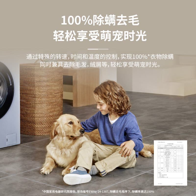 倍科12KG大容量洗衣机WMW 12526 SDM图片