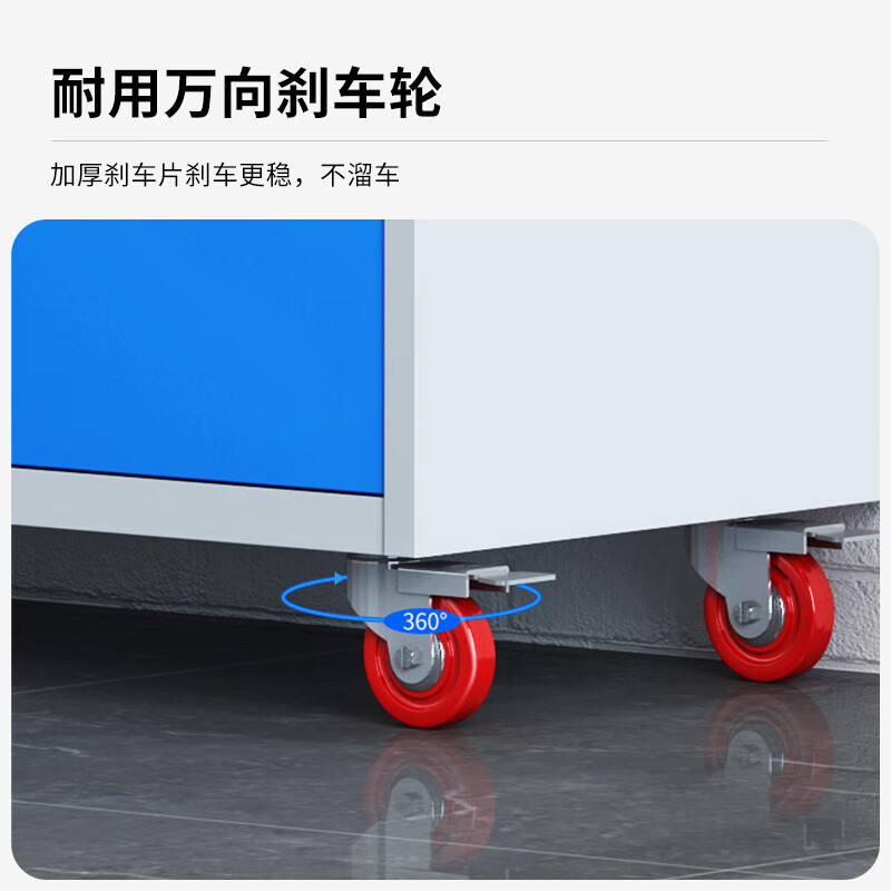酷博睿 工具车车间矮柜重型工具柜铁皮柜储物柜移动左四抽带轮高清大图