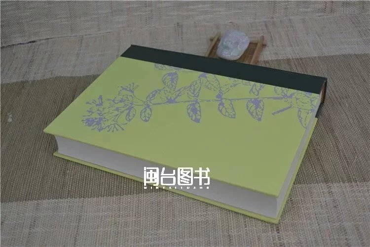 正版 金匮要略 李克光 知音高清大图