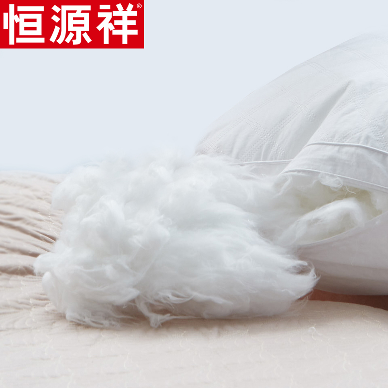 恒源祥全棉羽丝绒枕头纤维枕助眠枕酒店枕芯学生宿舍枕头单人成人一只装
