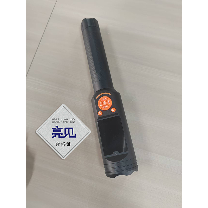 亮见 手电式视音频记录仪 LJ-SD03 标配128G 台高清大图