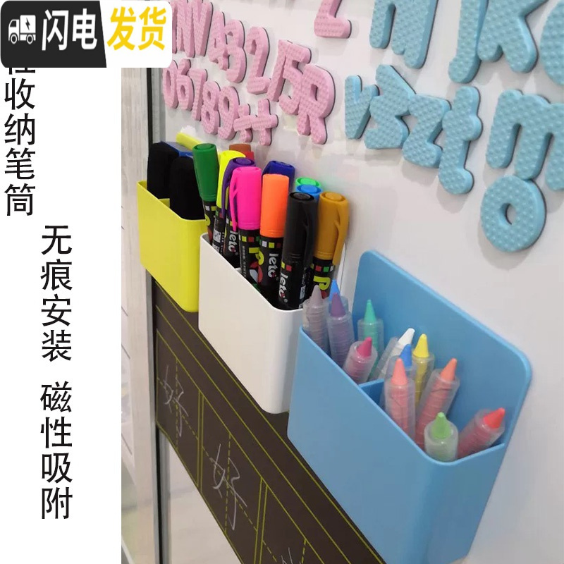 三维工匠磁性讲台粉笔收纳盒挂式可吸附贴墙冰箱贴桌面白板笔多格黑板笔筒 柠檬黄单格—吸附适合铁质表面