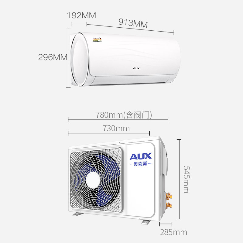 奥克斯(AUX)大1匹 变频KFR-26GW/BpQYA2+2 2级能效 静音 智能 冷暖 挂壁式 家用空调 挂机空调