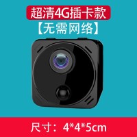 4K超清4g摄像头无线免插电连手机WiFi远程车用无需网络监控器家用