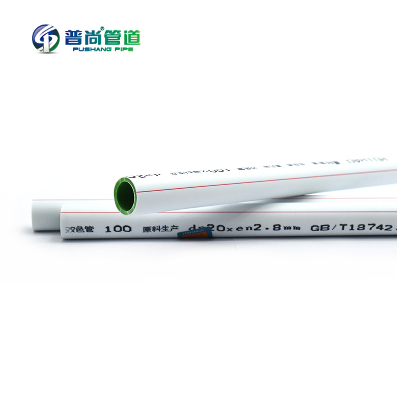 普尚 PPR冷热水管 75*10.3/米