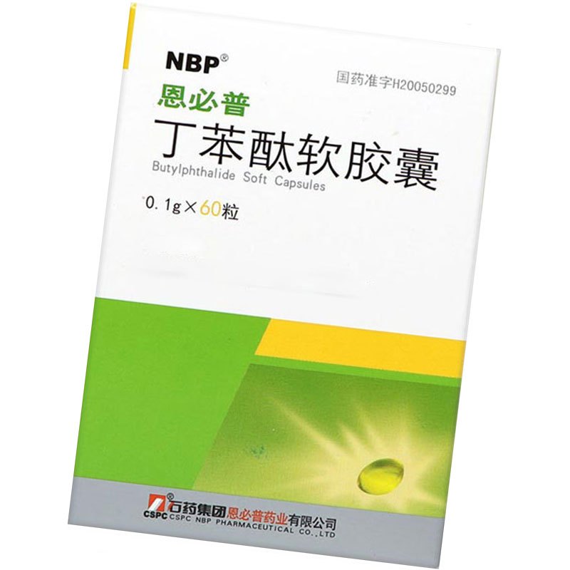 恩必普丁苯酞软胶囊 0.1g*60粒/盒