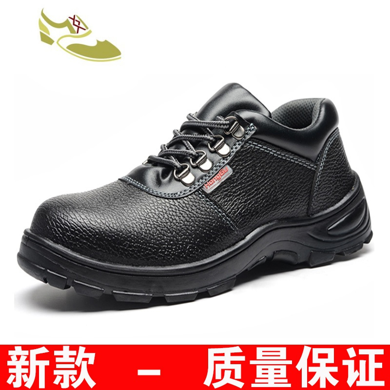 男鞋休闲皮鞋黑色厨师鞋防水防滑防油工作鞋钢包头劳保鞋男士低帮鞋
