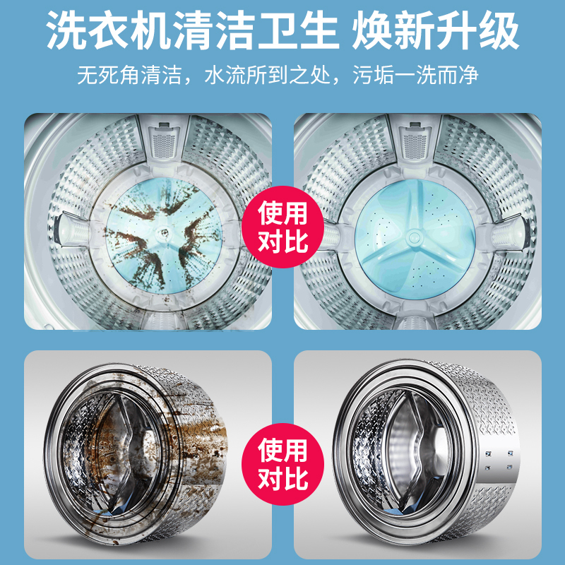 [补贴10%]4盒48粒 爱尔奇洗衣机槽清洁泡腾片滚筒式杀菌消毒全自动清洗剂家用除垢高清大图