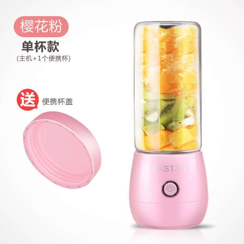 便携式榨汁机家用水果器小型充电迷你炸果汁机电动学生榨汁搅拌杯|四刀粉色[单杯]